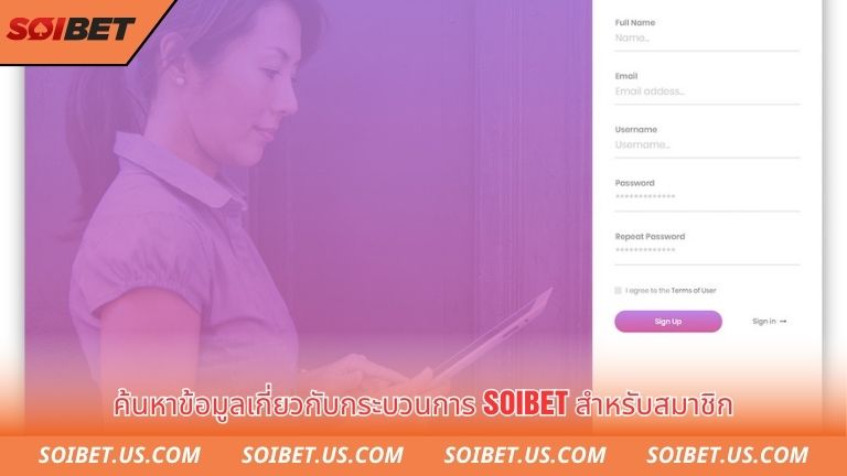 Tìm hiểu thông tin về quy trình soibet cho hội viên