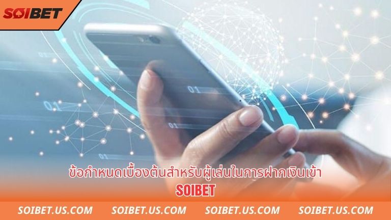Điều kiện tiên quyết để người chơi thực hiện các bước nạp tiền soibet
