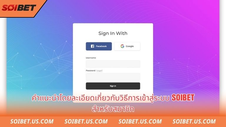 Hướng dẫn chi tiết các bước đăng nhập soibet cho hội viên