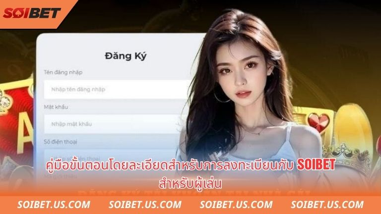 Hướng dẫn chi tiết các bước đăng ký soibet cho người chơi