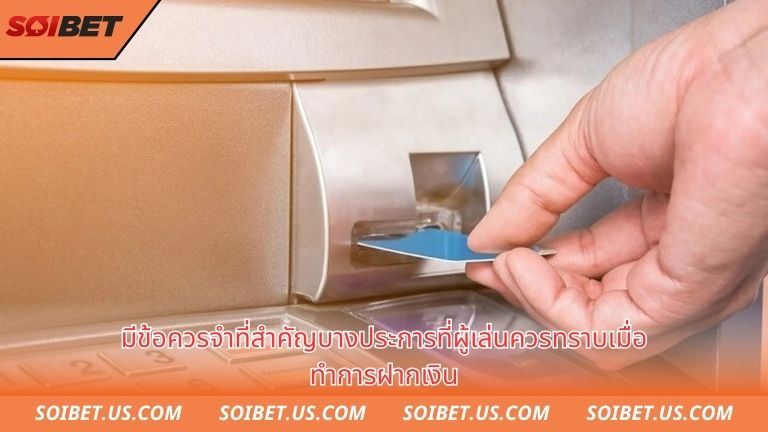 Một số lưu ý quan trọng người chơi cần nhớ khi thực hiện nạp tiền